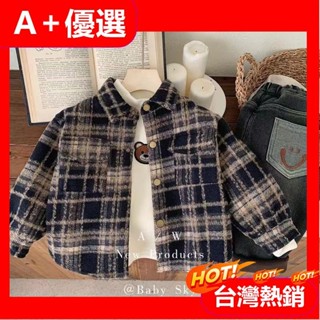 【A+優選】秋冬襯衫 童裝格子襯衫 加厚襯衫外套 兒童韓版襯衫 冬裝襯襯衣 加厚男女寶寶外套 休閒呢格子襯衫 加絨襯衣