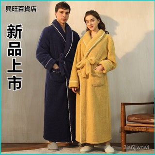 可開發票睡袍女雙麵加厚情侶浴袍長款秋冬季珊瑚絨男款到腳踝冬天睡衣長袍 21VR