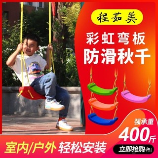 ✨新品低價/免運✨秋韆室內兒童家用室外戶外寶寶吊椅蕩小孩單槓門框吊繩免打孔配件 E9PP