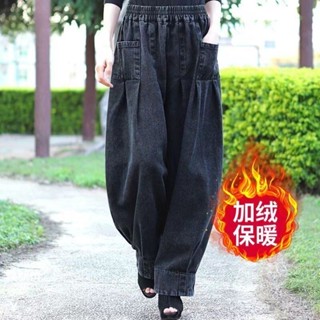 〖ZMX〗刷毛胖媽媽2023春秋女士牛仔褲哈倫褲寬褲寬鬆顯瘦大尺碼蘿蔔褲子