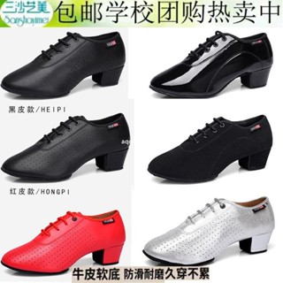 🔥蝦皮最低價🔥廣場鞋 男拉丁舞鞋 國標舞鞋 男士摩登舞鞋 [D827]專業兒童 女童拉丁舞鞋男士舞蹈鞋男童軟底鞋男孩