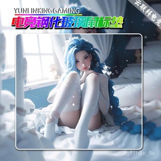 【免運】電競遊戲光伏玻璃滑鼠墊鋼化陞級順滑FPS光伏材質遊戲專用滑鼠墊免運B YCTV
