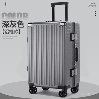 免運#旅行箱鋁框24拉桿箱男萬嚮輪20女學生26登機密碼皮箱子28寸行李箱 出行收納包 旅行收納包