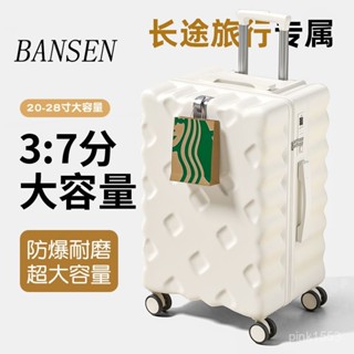 免運#大容量行李箱男女學生高顔值24寸拉桿旅行密碼皮箱子結實耐用加厚出行收納包 旅行收納包 多功能收納包