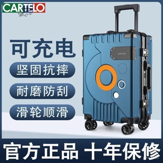 免運#卡帝樂鱷魚行李箱男可充電登機箱大容量耐用可坐學生鋁框旅行箱出行收納包 旅行收納包 多功能收納包