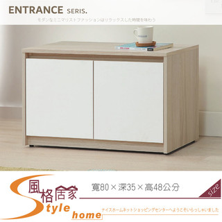 《風格居家Style》沐澄3尺座鞋櫃 537-04-PD