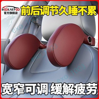 &限時精選&汽車頭枕車用護頸枕車上車內靠枕兒童長途車睡覺睡枕神器車載枕頭#瑤瑤