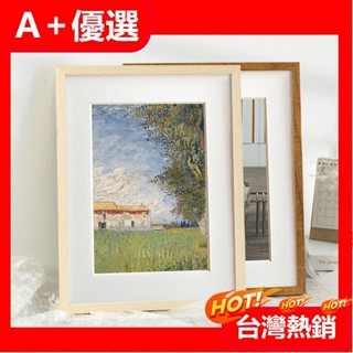 【A+優選】實木畫框掛牆 現代簡約大相框24吋 A416寸20寸拼圖框 刺繡 繪畫 證書裝裱框 店鋪照片墻裝飾框4開8
