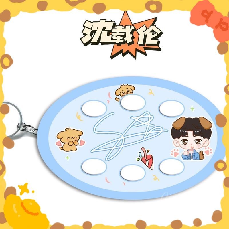 台灣發貨📦《ENHYPEN》沈載倫語音鑰匙扣 動物園JAKE發聲掛件 允允原聲禮品