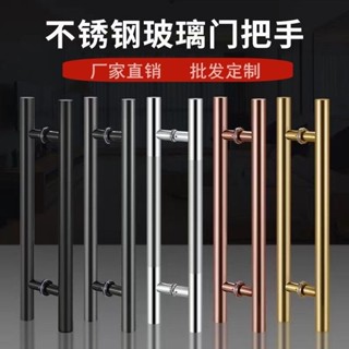 玻璃門拉手304不銹鋼玫瑰黑鈦金色有無框對裝推拉地彈木門KTV把手小喵精選百貨~~