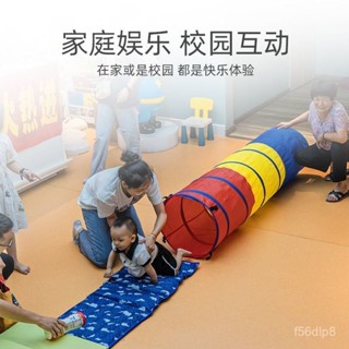 🔥桃園有貨🔥兒童爬行隧道帳篷彩虹鑽洞玩具幼兒園室內鬧鬧包鑽洞感統訓練圈 LFDB