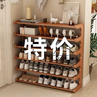 【智創】鞋架架子多層簡易空間防塵家用經濟型門口鞋櫃實木置物架收納宿捨