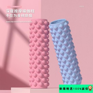 🚀臺灣發貨⚡+泡沫軸滾軸夾腿按摩器非瘦腿神器狼牙棒肌肉放鬆運動健身瑜伽器材