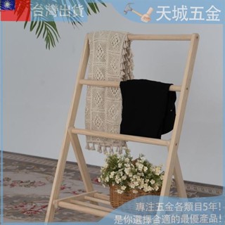 👉免運齣清 北歐臥室 實木衣帽架