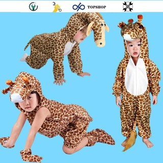 💛新店下殺💛萬聖節裝萬聖節兒童動物表演出服裝舞臺動物服飾卡通小鹿衣服長頸鹿連體衣