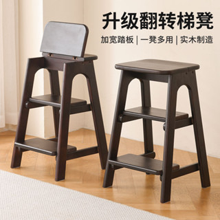 【歐雅生活館】梯子家用梯凳兩用實木折疊梯人字梯加厚吧臺凳登高樓梯三步小梯子-OY