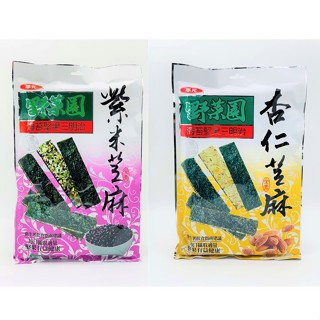🔥蝦皮代開發票🔥華元 野菜園海苔堅果三明治(紫米芝麻/杏仁芝麻) 60g 「單筆訂單超商取貨最多11包」