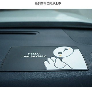 優惠特價品⚡汽車防滑墊車內飾品擺件墊子香水墊手機置物墊耐高溫矽膠車載用品 nAxg