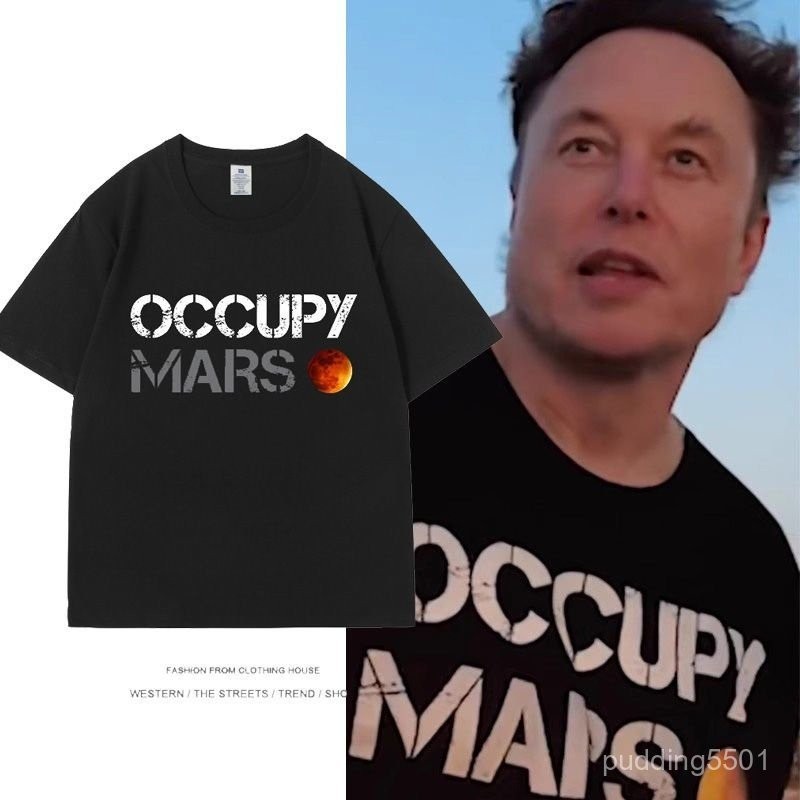 特斯拉 Tesla 埃隆馬斯克同款T恤 全棉純棉T男 占领火星OCCUPY MARS短袖spacex星舰发射纪念T恤潮