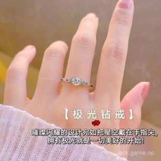 925純銀戒指女小眾設計高階模擬一剋拉鑽戒開口求婚禮物送女友