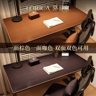 駱易家電腦桌墊超大滑鼠墊復古皮革桌面保護墊學生學習書桌臺墊滑鼠墊 大滑鼠墊 鍵盤墊 辦公桌墊 桌墊 滑鼠桌墊 電腦桌墊