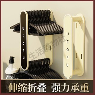 🛒生活雜物社🛒學生專用加厚浴室伸縮衣架收納免打孔壁掛牆上陽臺掛衣非烘乾鍍鋅自動雙層節日送禮CYN