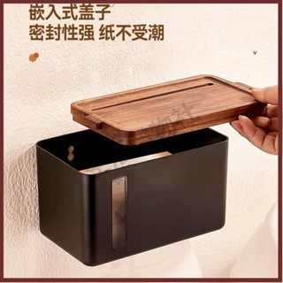 🛒生活雜物社🛒衛生間廁紙盒 廁所紙巾盒 抽紙盒 衛生紙置物架 捲紙防水抽紙盒 壁掛式免打孔抽紙盒