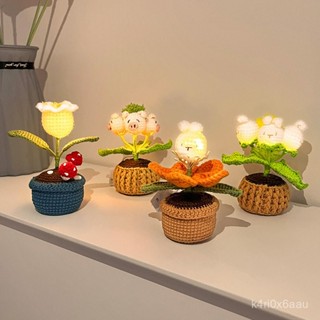 ✨鑫輝百貨✨ 毛綫花盆栽成品手工diy鈎織鈴蘭仿真花小夜燈桌麵擺件創禮品編織 手工花 花束 編製花 永生花 635A