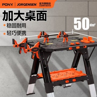 創新PONY嚴選可折疊工作臺可移動鋸臺diy多功能行動式工具推臺臺鋸操作檯