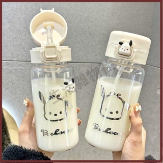 🛒生活雜物社🛒500ml帕恰狗水壺 吸管水壺 可愛水壺 水杯 水壺 隨行杯 隨身杯