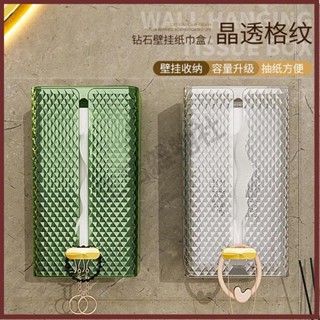 🛒生活雜物社🛒輕奢紙巾盒 洗臉巾收納盒 面紙盒 衛生紙盒 無痕面紙盒 衛生紙架 面紙收納盒 壁掛衛生紙盒 免打孔衛生