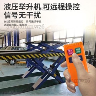 【可開發票】液壓升降平臺車移動式電動升降機小型舉升機簡易式小推車無線遙控
