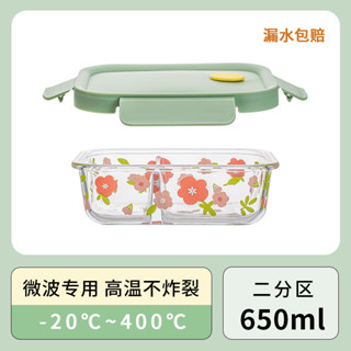 🐧限時免運🐧【銘居尚品】玻璃飯盒分隔可微波爐加熱餐盒密封防漏新款保鮮碗保溫餐盒 保鮮盒 便當盒分隔 分隔便當盒