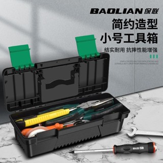 桃園熱銷 電動工具 五金配件 家用工具箱便攜式多功能手提式五金維修工具裝工具塑膠收納箱盒