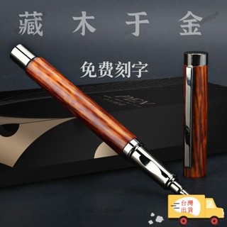 下殺價🌈爛筆頭正姿鋼筆學生練字專用筆金屬成人男女闇尖鋼筆換墨囊吸墨水