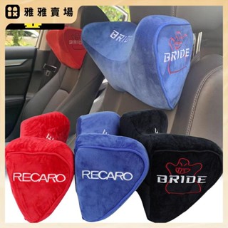💯桃園發出⚡️汽車通用內飾記憶棉頭枕四季護頸枕車用頸枕 汽車頸枕汽車枕頭
