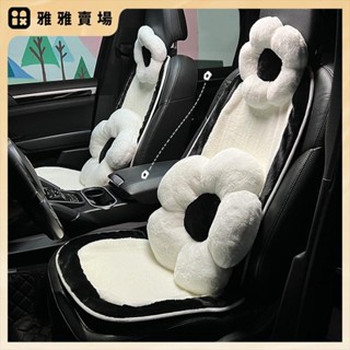 💯桃園發出⚡️可愛花朵汽車頭枕靠枕 毛絨柔軟 車用座椅護頸枕腰枕 時尚汽車頭枕內飾 通用車內車用頭枕 汽車腰靠枕