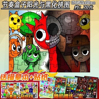 【臺灣-出貨】音樂節奏盒子1-10階段木質拚圖6到12嵗兒童益智拚裝玩具男孩禮物8