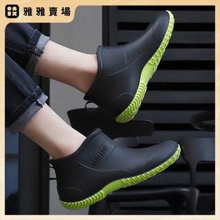 【桃園發出】時尚防滑雨鞋男士短筒防水鞋雨靴中筒水靴廚房工作膠鞋套鞋釣魚鞋 廚師鞋
