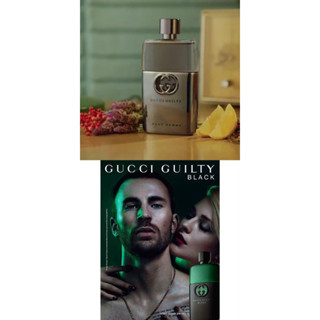 ❤️TRY❤️GUCCI 古馳 guilty 罪愛 / Eau 罪愛清新/夜/白金男性淡香水 5ML 2ML 1ML