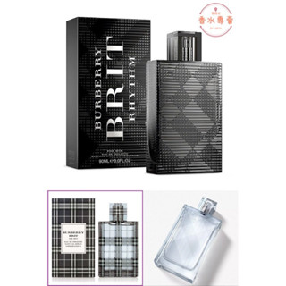 ❤️ TRY❤️ Burberry Brit Rhythm 搖滾/海洋風格 男性淡香水 1ml 2ml 5ml玻璃瓶