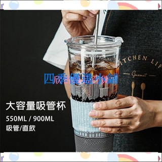 【滿290出貨】🔥新款🔥 1000ml 大容量玻璃杯 吸管杯 珍 杯 隨行杯 咖啡杯 ins 玻璃吸管杯 透明水杯精
