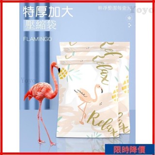 wyG丶抽氣 真空壓縮袋 收納袋 家用袋子 加厚 棉被裝 被子 衣物 衣服 整理 真空袋 抽氣袋 家用收納袋