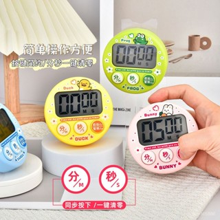 廚房用具 卡通青蛙熊貓學生學習電子計時器廚房蒸魚烘焙定時器提醒器充電款 計時器 廚房計時器 料理計時器 時間計時器 FE