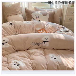 ▶桃園發貨◀牛奶絨 小狗🐶 咖啡 混搭 秋冬 素色 保暖床包 法蘭絨 四件套 雙人床包 加大雙人 單人 雙人床 被套