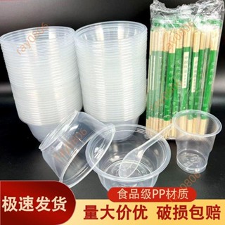 一次性餐盒 一次性碗塑膠碗圓形 PP餐盒 塑膠盒 塑膠盒 耐熱餐盒 打包盒 透明盒 加厚透明環保碗冰粉快餐外