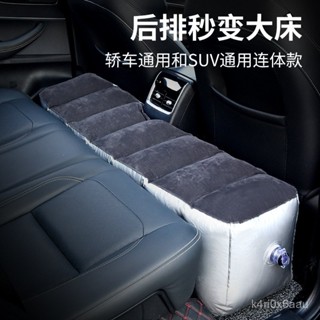 ✨鑫輝百貨✨ 露營床墊 氣墊床 露營床 汽車後排充氣床車載旅行床間隙填充墊兒童睡床車中床轎車SUV氣墊 休閒床墊 3U