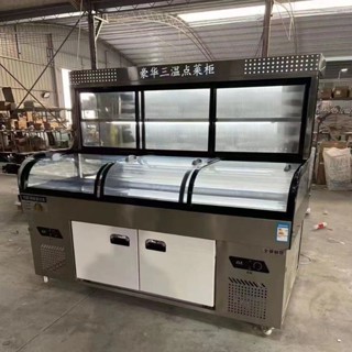 【限時免運】不銹鋼三溫三控階梯展示櫃 燒烤冷藏保鮮櫃 商用明檔飯店點菜櫃