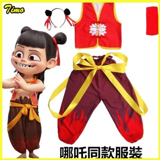 萬聖節服裝 二次元 cosplay 哪吒衣服套裝 魔童降世真人動漫卡通 三太子 小孩走秀角色扮演 cos兒童哪吒套裝魔童