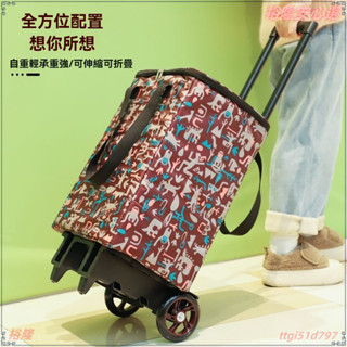 折疊購物車 購物車 老人買菜車 折疊購物收納車 家庭菜籃車 買菜車 折疊手推車 折疊拉車 萬用折疊購物車 家用 便攜方便